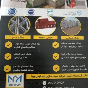 17271133902503364889643717801545